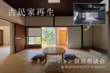 ※満員御礼※【12/8(木)暮らしの陽だまり市workshop】ミニXmasリースづくりのメイン画像