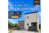 【高松店】クレバリーホーム公式サイトWEBご相談予約のメイン画像