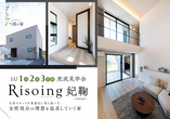 【プライスダウン】＜香西北町2-4-2号地GEハウス＞  随時見学受付中！のメイン画像