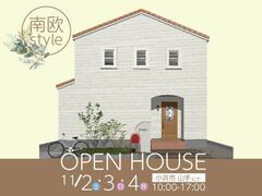 【11月2日 ・3日・4日開催】小浜市山手にて完成見学会のメイン画像