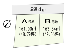 限定2区画　東区八反田2丁目　お手頃な支払いで実現できる理想の住まいのメイン画像
