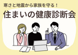 さくらいまつりのメイン画像