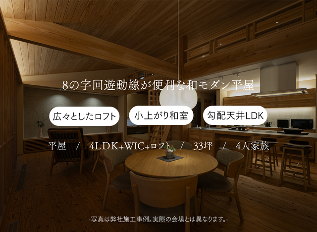 福岡新築完成見学会（久留米市諏訪野町）のメイン画像