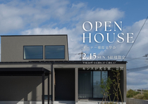 センスが光る家、公開します。のメイン画像