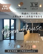 完成見学会 in越前市稲寄町　のメイン画像