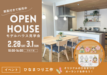 Panasonic Home&Living ShowCafe onlineイベントのメイン画像