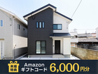 【ニコニコ住宅浜田店】大辻町｜OPEN HOUSEのメイン画像