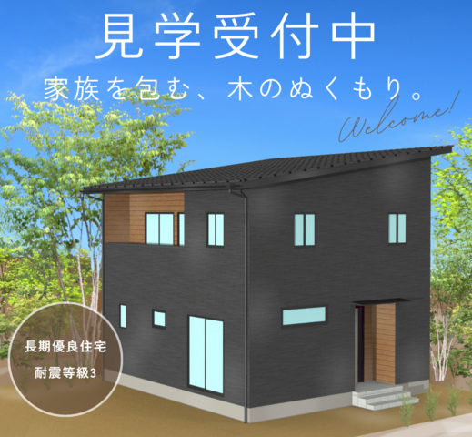 【千曲市屋代】天然無垢の完成見学会のメイン画像