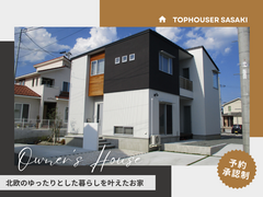 【オーナーハウス見学】北欧のゆったりとした暮らしのメイン画像