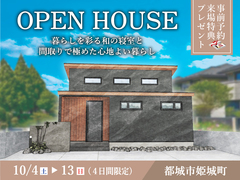 暮らしを彩る和の寝室と間取りで極めた心地よい暮らしのメイン画像