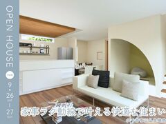 【小千谷市三仏生】お客様の家完成見学会のメイン画像