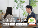《宮崎県川南町》平屋住宅内覧会のメイン画像