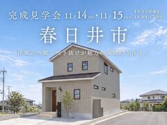 【春日井市】洋風の外観と吹き抜けが魅力の開放的な住まいのメイン画像
