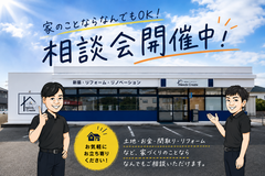 家づくり なんでも相談会｜キッズスペースありますのメイン画像