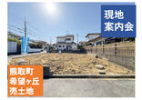 和泉中央展示場　来場予約のメイン画像