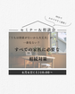 兵庫県明石市／すべての家族に必要な相続対策　相続セミナー＆相談会    のメイン画像