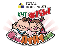 【協賛】KYT赤ちゃんハイハイ選手権のメイン画像