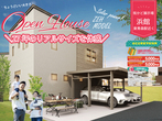 【青森店】ハロウィンマイホームフェアのメイン画像
