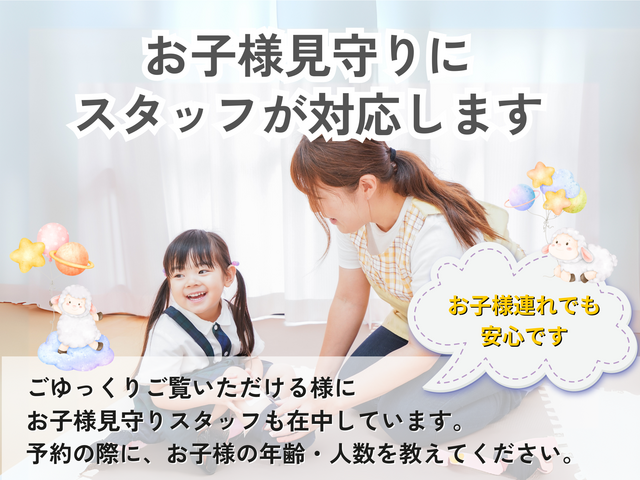 完成見学会のメイン画像