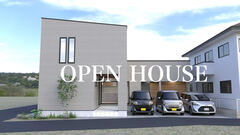 シンプルライフ２階建てのお家 見学会のメイン画像