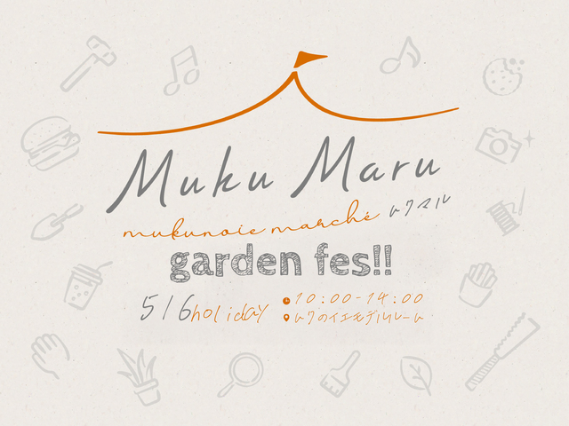 mukumaru garden fes!! [ムクマル ガーデンフェス]のメイン画像