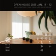 【特別内覧会】これからの平屋暮らし -たいらな-のメイン画像