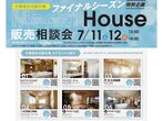 知識ゼロからはじめる資金計画セミナーのメイン画像