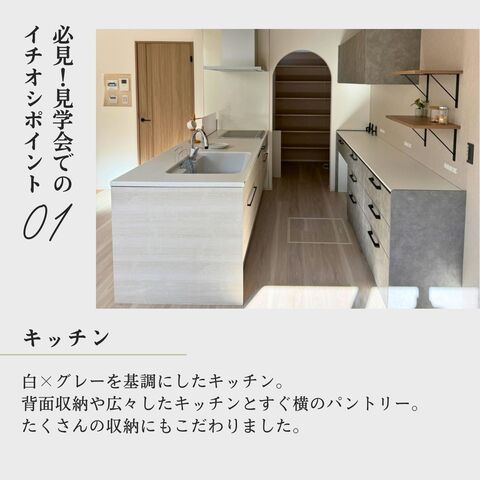 健老町　完成見学会のメイン画像