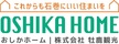自分に丁度いい家探し。遂に完成！！OpenHouse！！のメイン画像
