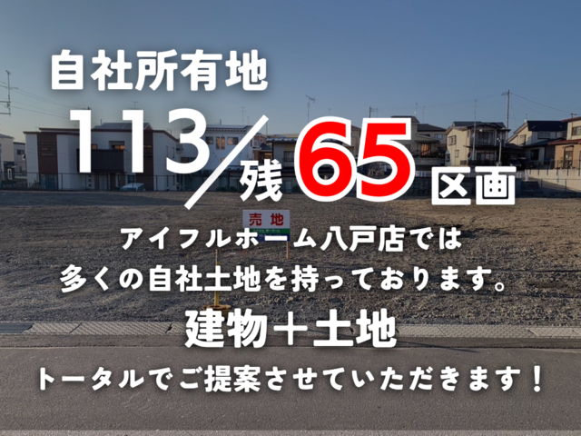 40周年記念GX新商品誕生フェアのメイン画像