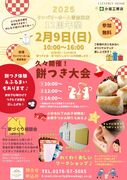 【青森東店】12周年イベント開催！！のメイン画像