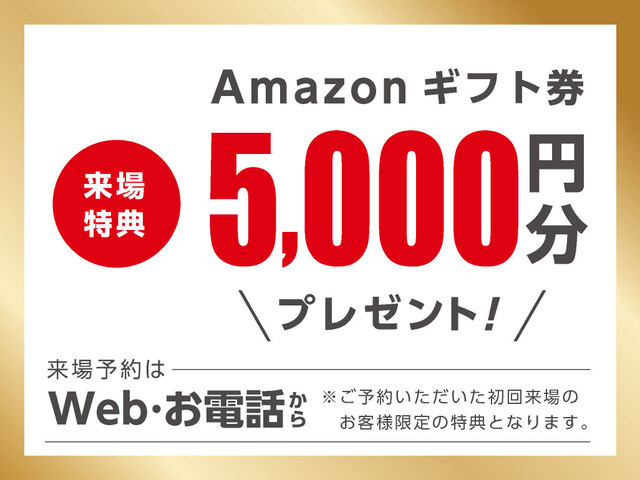 【鹿屋市】札元モデル夜の見学会のメイン画像