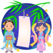 「短冊に願い事を書こう！」のメイン画像