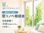 【zoom】豊かな暮らし方セミナー〈参加費無料♪〉のメイン画像