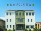 4月19日20日構造見学会＠出雲市斐川町のメイン画像