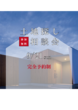 一緒に探します！理想の土地探し相談会（無料）のメイン画像