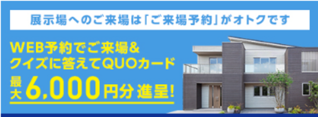 建売・中古住宅・リフォームをお考え中の方必見‼のメイン画像