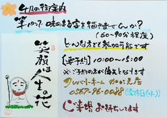 筆ペン幸座のメイン画像