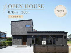 【予約不要】将来も安心な半平屋 大空間LDKとプライベートガーデンのある住まいのメイン画像