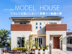 【35坪】どろんこも気にしない！家事ラク動線の家　見学会のメイン画像