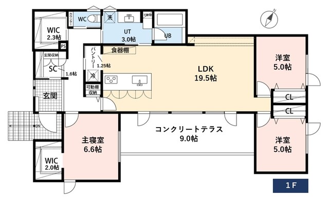 旭川神楽岡モデルハウス2026のメイン画像