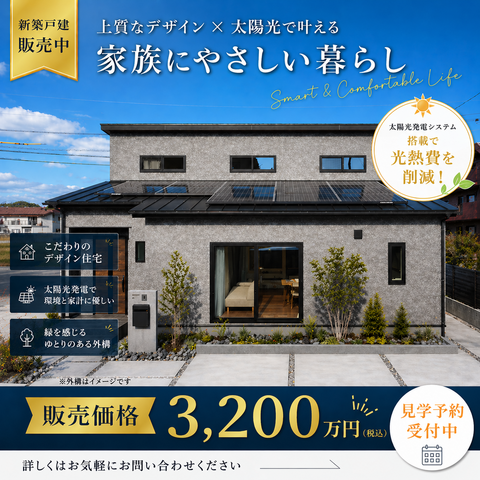 大田市大田町　大田建売住宅のメイン画像
