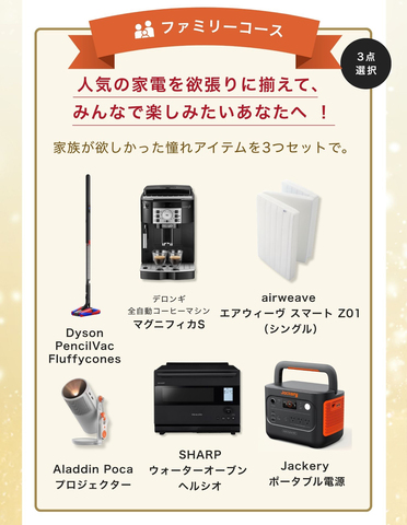 【浜田店】家づくり・土地相談会のメイン画像