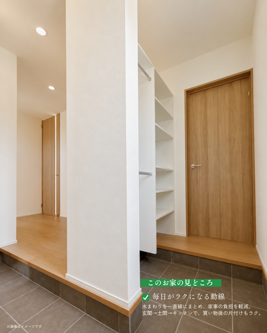 8/22㊏23㊐防府市お茶屋町平屋完成見学会のメイン画像