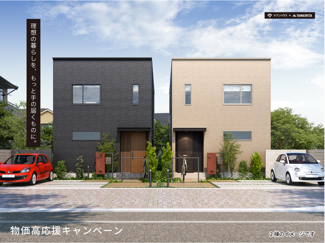 郡上市【Pio南分譲地】 土地+注文住宅 セット販売のメイン画像