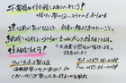 千葉県の住宅館ＬＡＢＯに行こう！のメイン画像