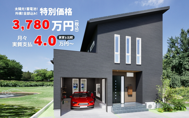 木津市坂モデルハウス　オープンイベントのメイン画像