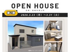 新築完成見学会★第2弾―3/23～31限定！のメイン画像