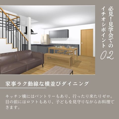 大牟田市久福木見学会のメイン画像