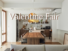 【春日井店】バレンタインフェアのメイン画像